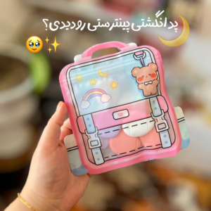 پک پد انگشتی 10 عددی پینترستی