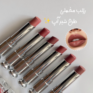 رژلب جامد طرح شیرآپ